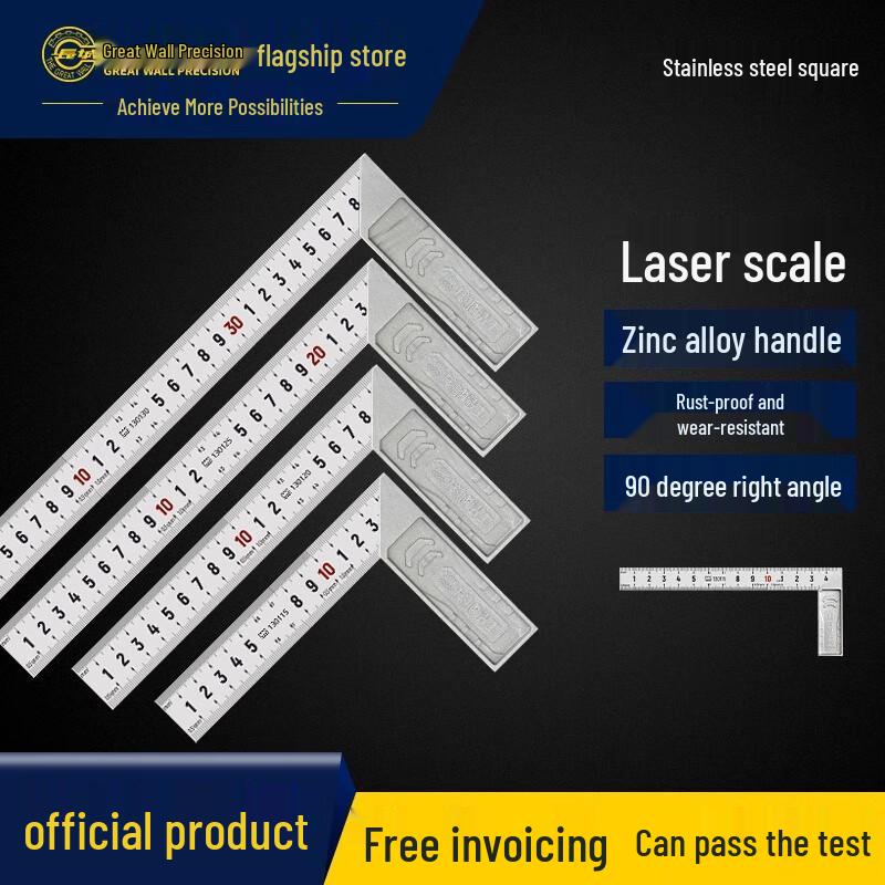 Great Wall Precision Measuring Squares