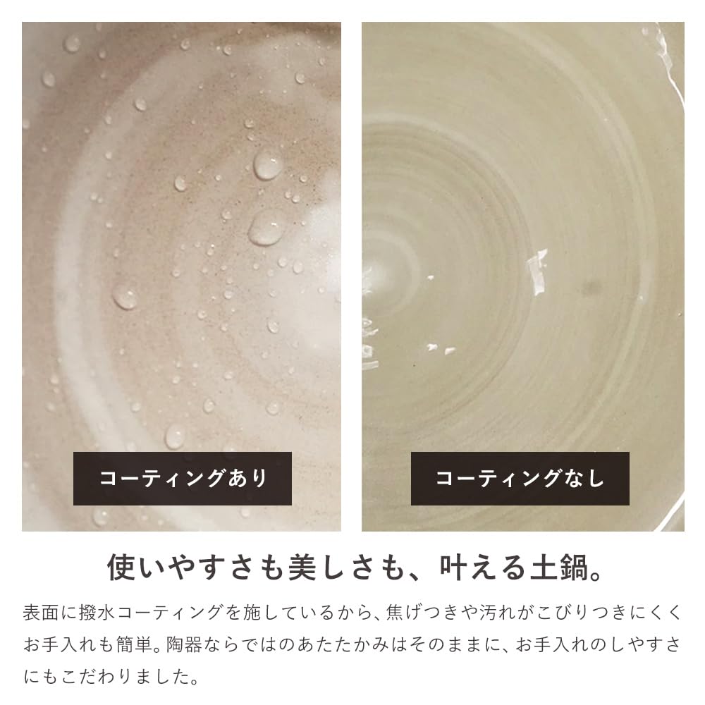 Water-repellent ceramic-coated earthenware pot, Mishima earthenware, made in Japan by Uchiyama Seito, Banko ware (blue, 7-cup capacity)