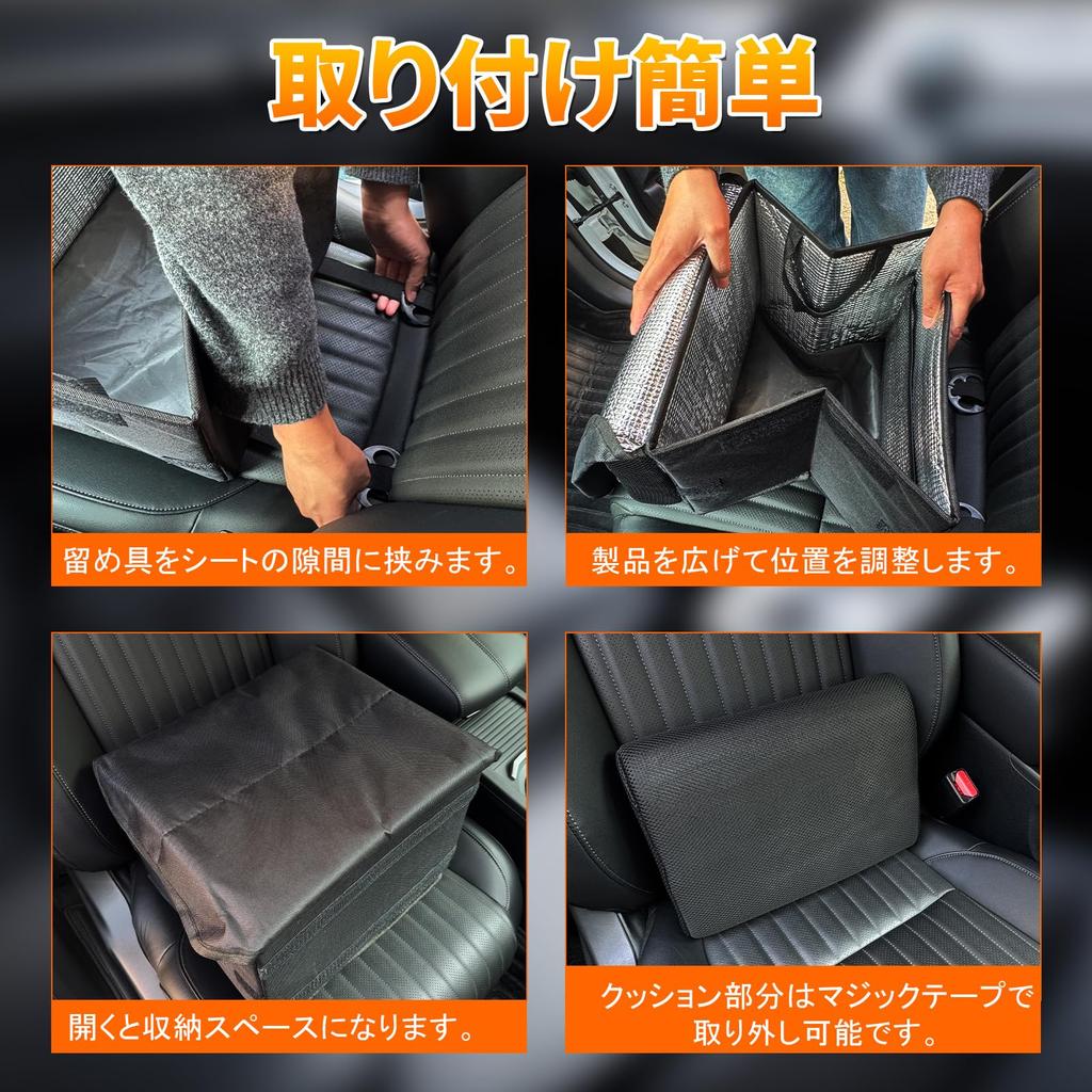 Syncnika Car Seat Box with Foldable Heat and Cold Lid Passenger Seat Storage Large Black 2-Way Cushion, Insulation, Included, Space-Saving, Box,