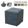 1 Pezzo Copri Pouf Quadrato Jacquard per Sgabello Ottomano, Coperture Antigraffio per Poggiapiedi Divano di Casa per Soggiorno Hotel