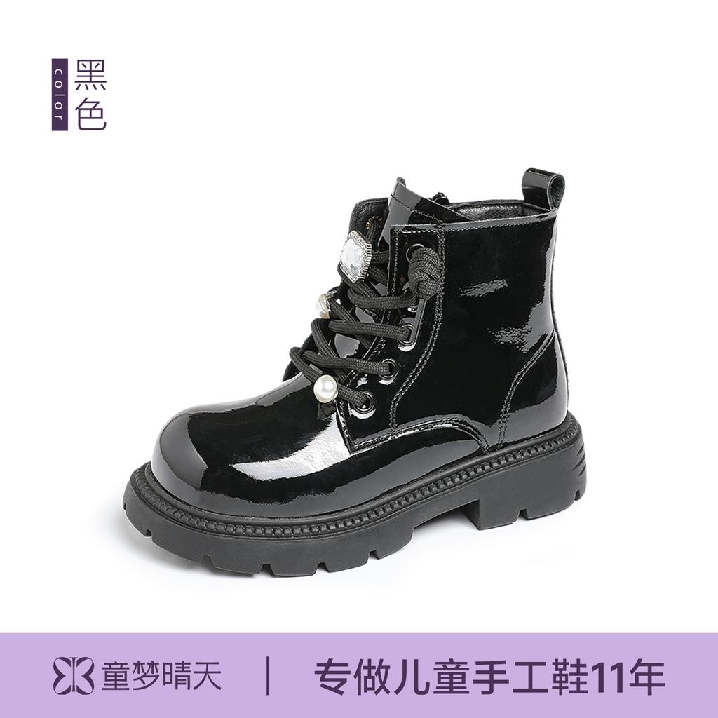 Children's Martin Boots 2025 Autumn New Girls' Boots Korean Version Single Li Short Boots British Style Fashion Princess Leather Boots