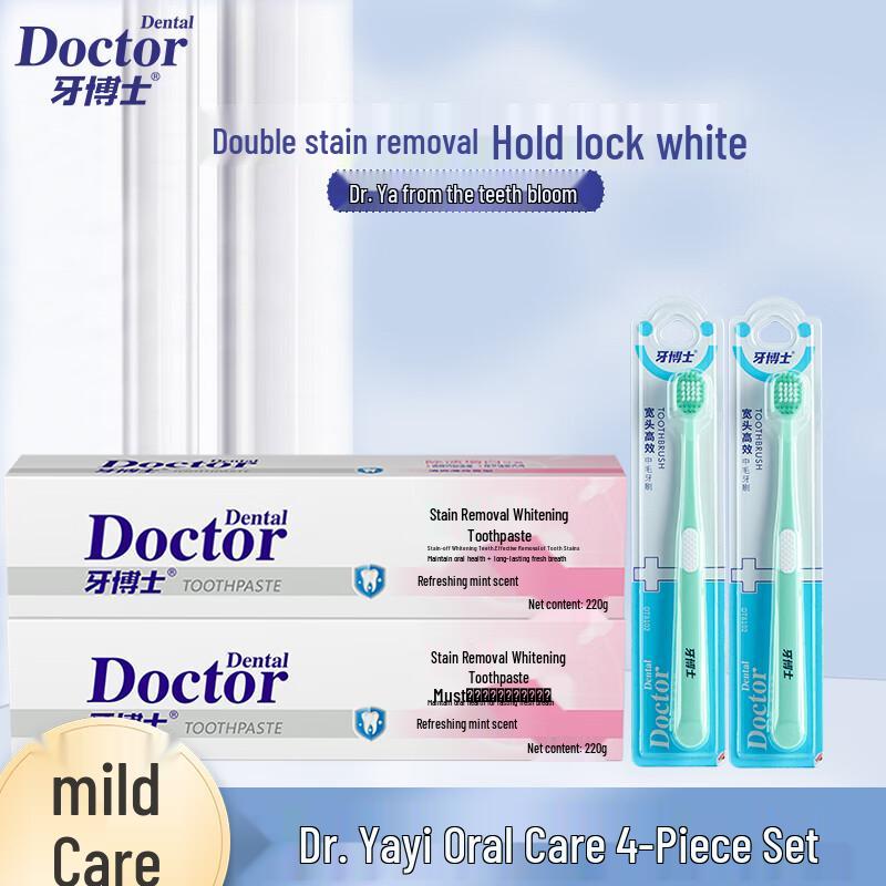 Dr. Tooth Stain Removal Whitening Toothpaste
