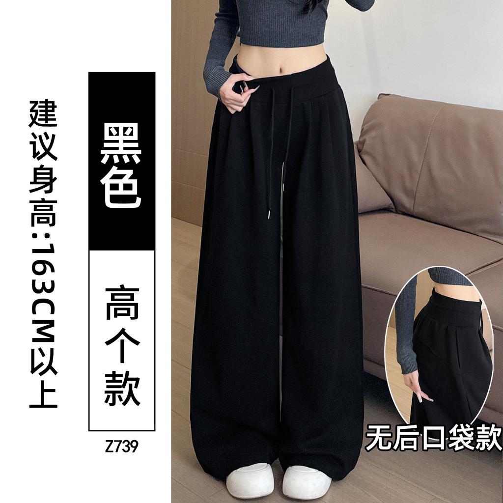 Sweatpants Women's Pants Autumn New Low-rise and Thin Loose Straight Wide-leg Casual Lazy Sweatpants