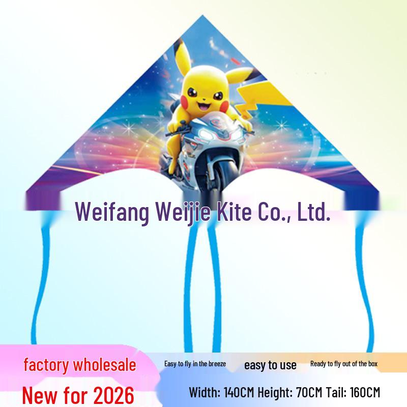 Weifang Children's Cartoon Kite - Triangle, Long-Tailed, Grassland Style with String.