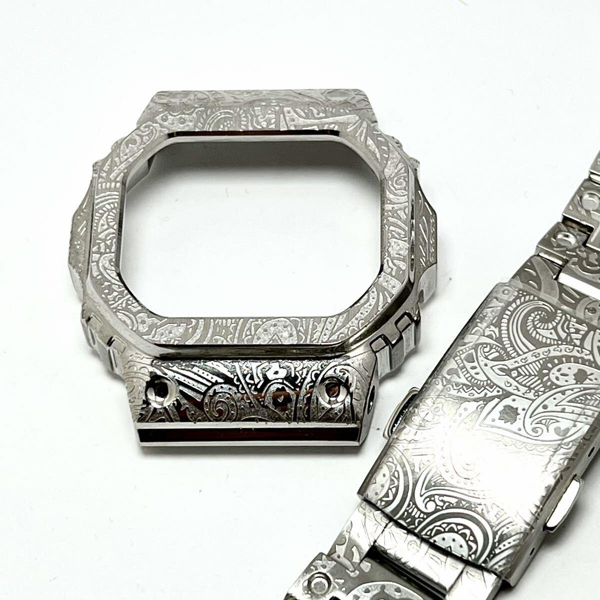 Used New G-SHOCK Custom Kit Paisley Pattern Silver Compatible with 5600 Stainless Steel Belt