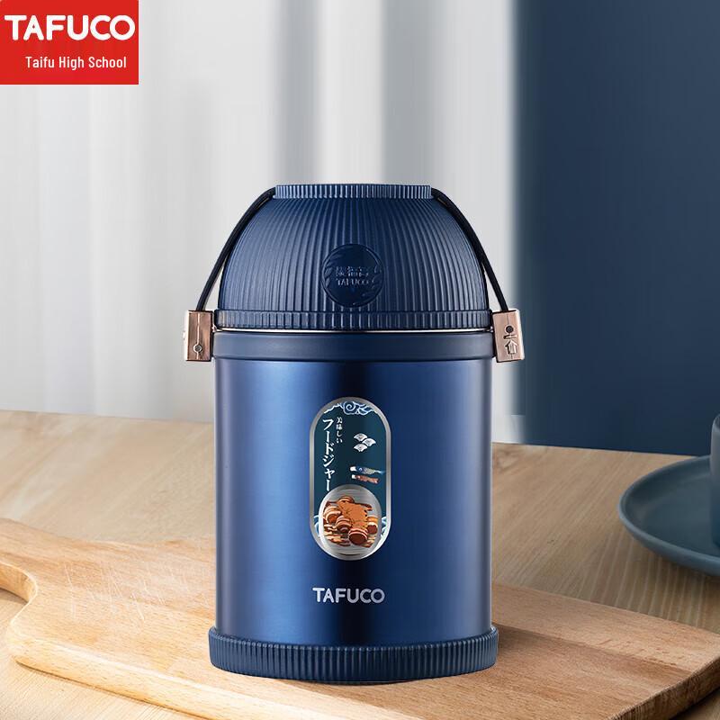 

TAFUCO 316 Stainless Steel Portable Vacuum Stew Flask