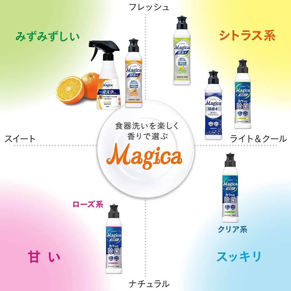 CHARMY Magica Charmy Magica Dishwashing Detergent Quick Drying Quick Disinfection Clear Lemon Scent Large Refill Size 850ml X 2 [Bulk Purchase] +