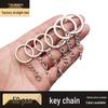 Golden Iron Keychain Keyring with Free Shipping