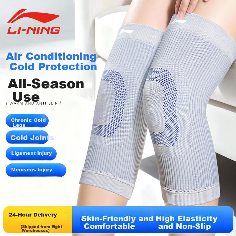 Li-Ning Knee Brace for Meniscus Injury Summer Thin Synovitis Joint Pain Warm Sports Running Unisex