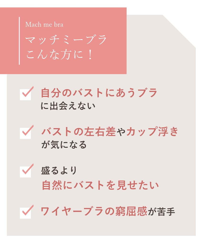 Match Me a Bra That Adapts To Your Bust Size and Body KB2011 PO C75 Wing/Wacoal Bra, Shape. Women's