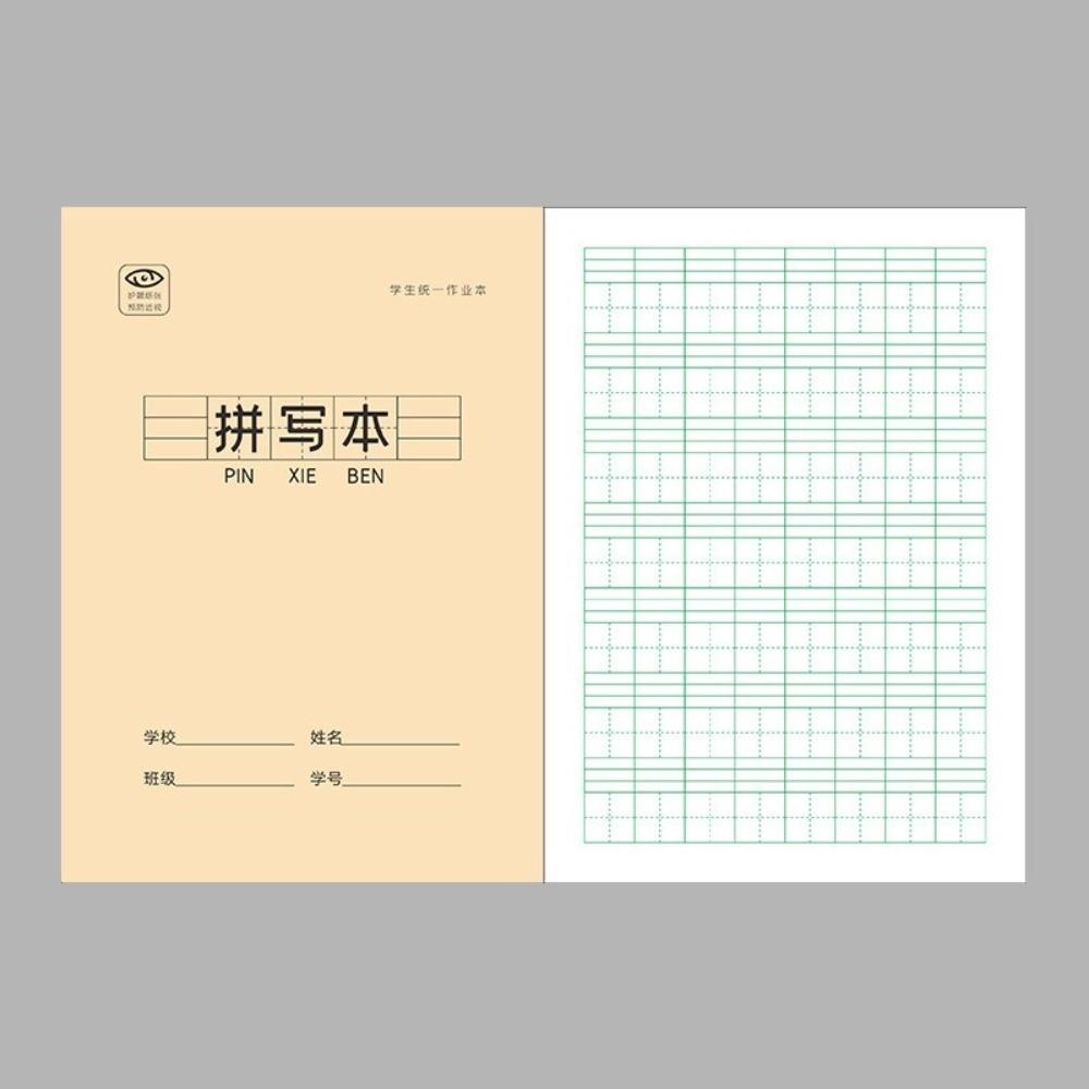 Chinese Character Chinese Notebook Tian Zige Pinyin Exercise Book  Student Gift