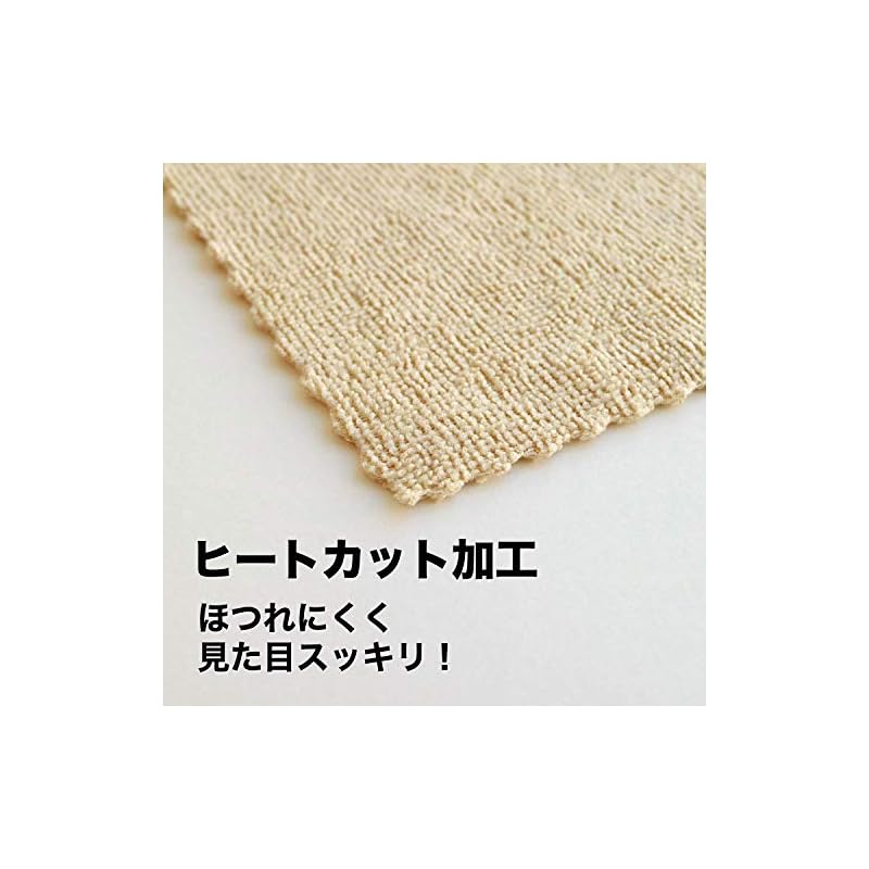 [] Lec Gekiochi-kun Microfiber Cloth, 20 Pieces (20 X 30 Cm), Beige & White