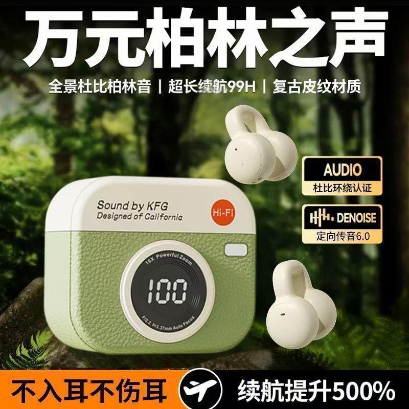 Vinyl retro camera bluetooth headset wireless high value women's student gift high sound quality
