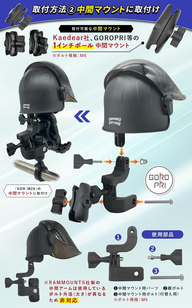 GOROPRI Moped Smartphone Sun and Rain Shield with Many Models from Famous 17mm Ball Bar Universal 3 Mounting Methods with Bar Mount Holder, Sunshade,