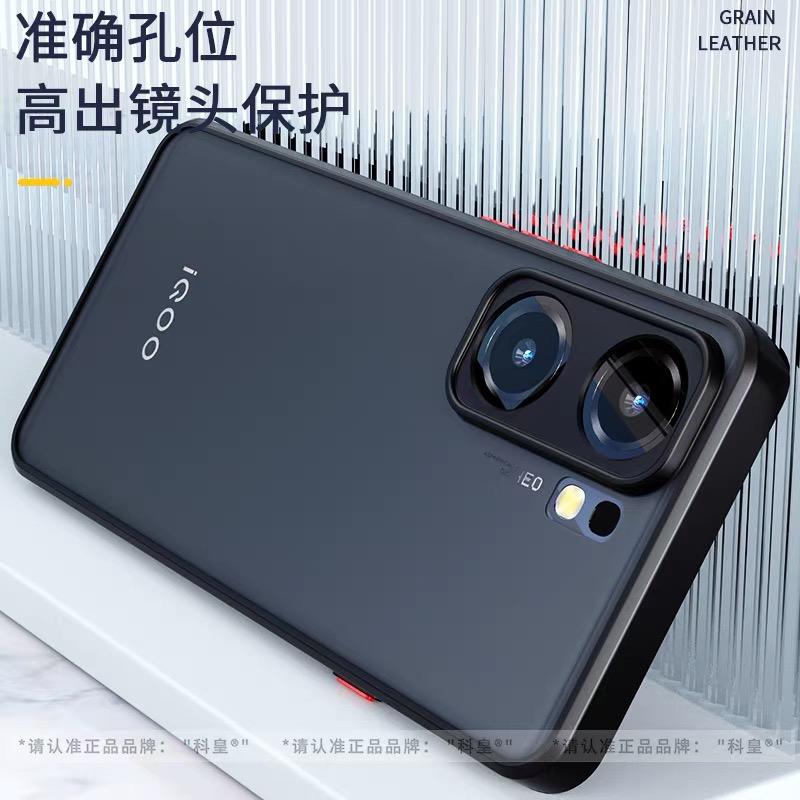 Case For Vivo IQOO Neo 10 Pro Neo9 Case Matte Transparent Phone Back Cover For Iqoo Neo10 9 S Protection Shell Shockproof Bumper