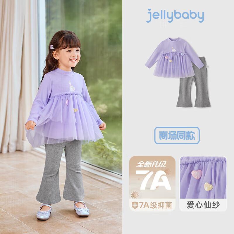 

JELLYBABY Girls Heart Print Casual T-Shirt & Pants Set 100