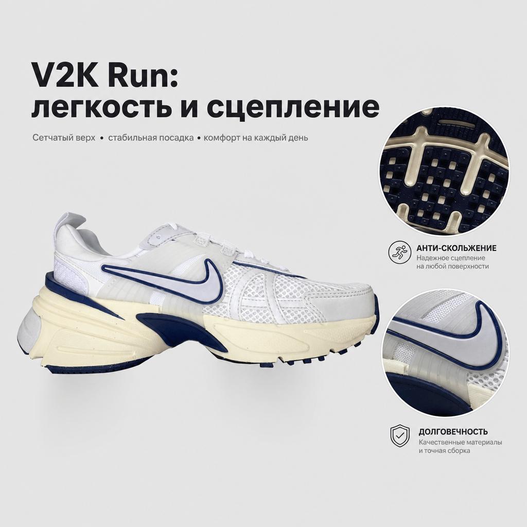 Nike V2K Run White Midnight Navy Women Sneakers Light-Silver-Grey Photon-Grey Peak-White FD0736-102