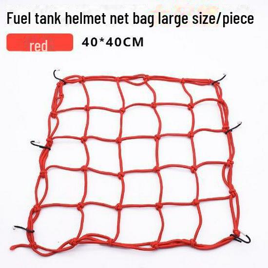 Modified Motorcycle Helmet Fuel Tank Net Bag for Electric Bicycles - Storage Accessory