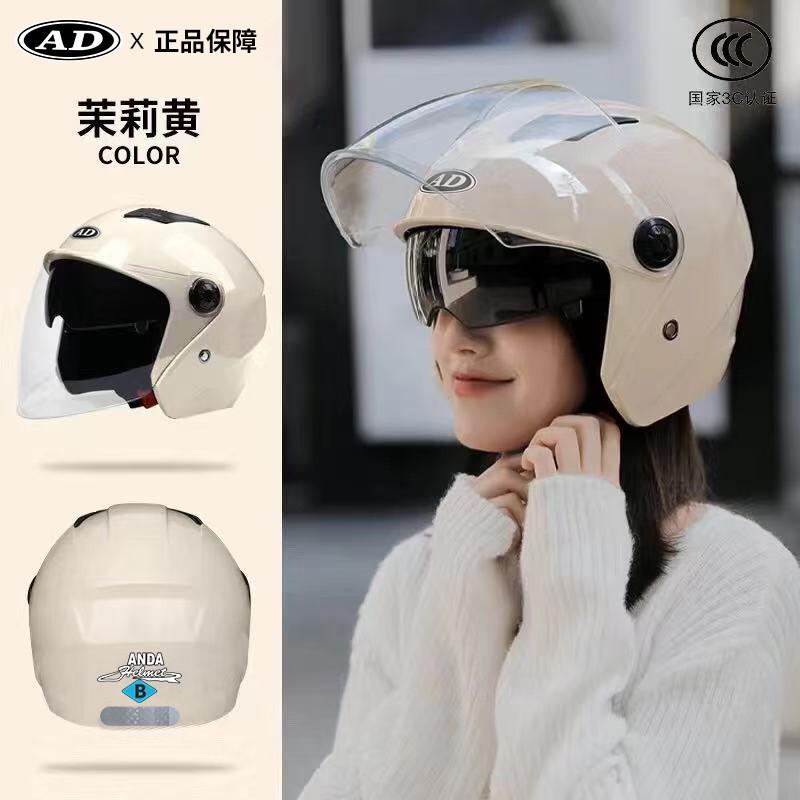 AD Standard Certified 3/4 Motorcycle Helmet Women UV Protection Sun Visor All Season Half With Removable Sunglass Lens
