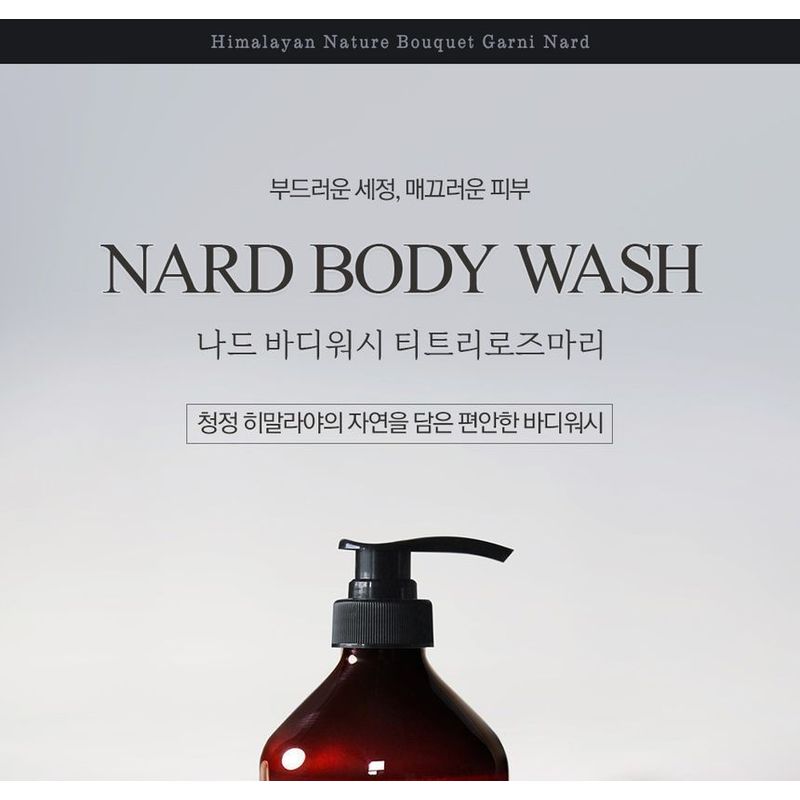 Nard Body Wash - 4 Types