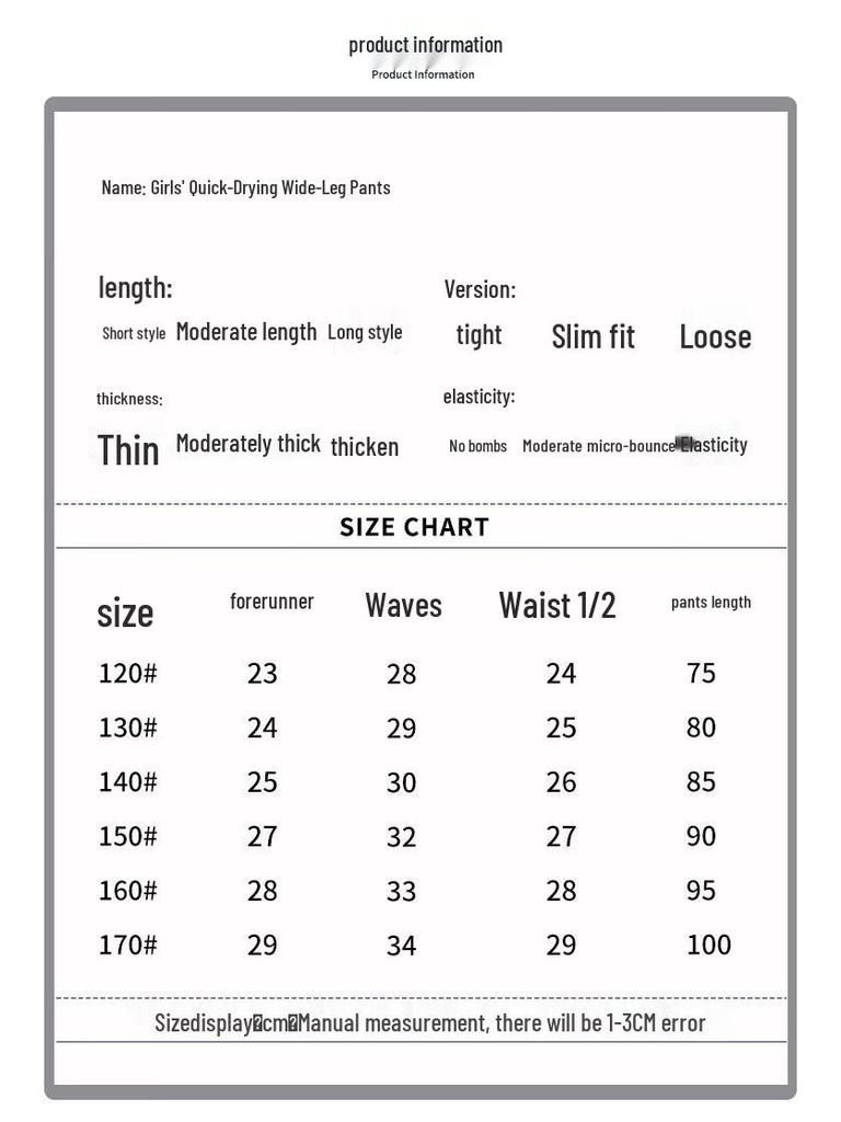 Moonkids Girls Quick-Dry Wide-Leg Yoga Sports Pants