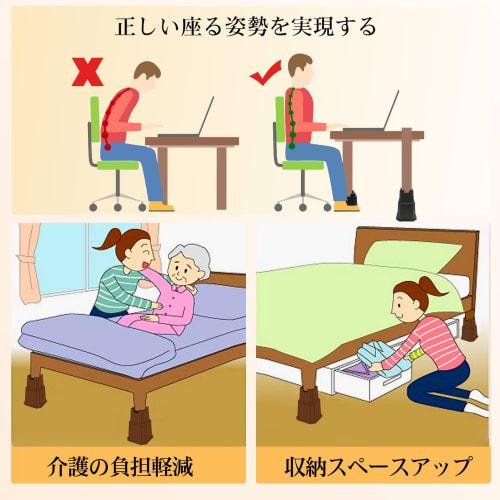 Easily adjust the height of your kotatsu, table, or bed with these extension legs. These table legs also work with furniture, refrigerators, washing m