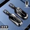 VRN2   New Zinc Alloy Car Key Case Cover for Mercedes Benz 2022 C S Class W206 W223 S350 C260 C300 S400 S450 S500 Keys Protection Shell