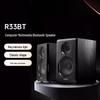 Edifier R33BT Desktop Bluetooth Speakers (CN Version)