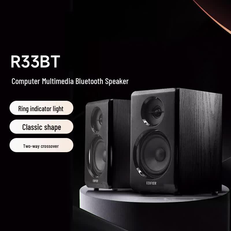 Edifier R33BT Desktop Bluetooth Speakers (CN Version)