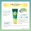 Gyutto Corset Hair Mask 200g (Tostea Treatment Curl Care Straightening Damage Repair Pack Treatment)