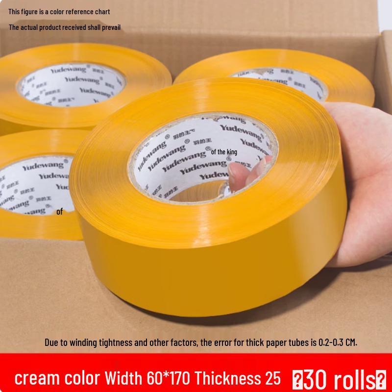 Fei Ang Heavy Duty Packaging Tape