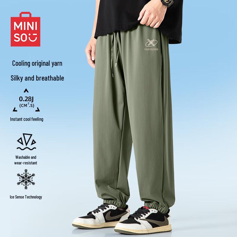 

MINISO Men s Summer Ice Silk Loose Jogger Pants L