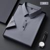 Men'S High-End Seamless Short-Sleeved Polo Shirt T-Shirt, Business Elastic Non-Ironing Ice Silk Seamless Polo Shirt