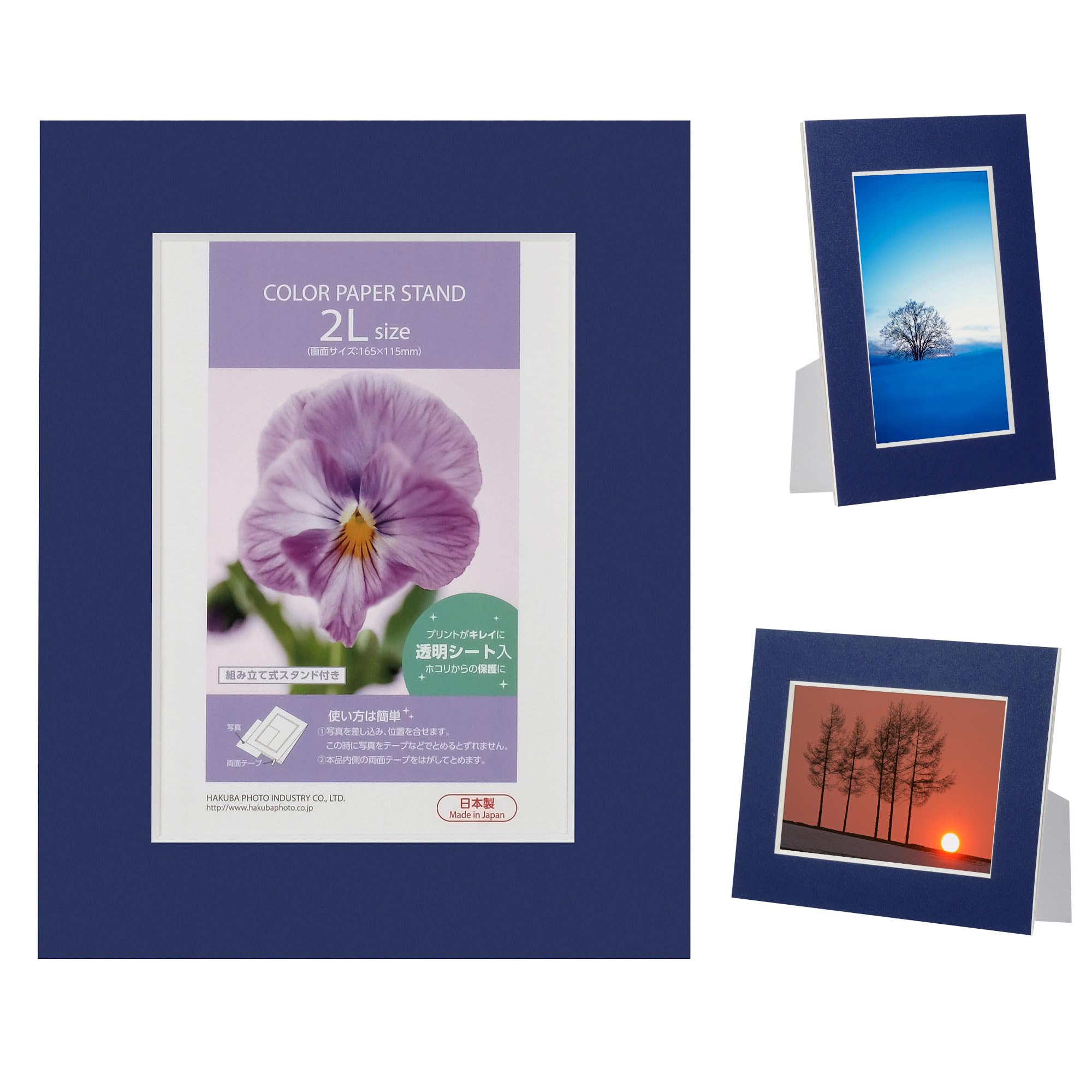 

HAKUBA Paper Photo Color Paper 2L Transparent Sheet 4977187003819 Frame, Stand, AZ, Size, Navy, Vertical/Horizontal, Tabletop/Wall Mounting, Included,