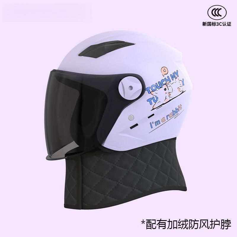 Electric vehicle locomotive helmet men and women four seasons warm sun protection half helmet full helmet