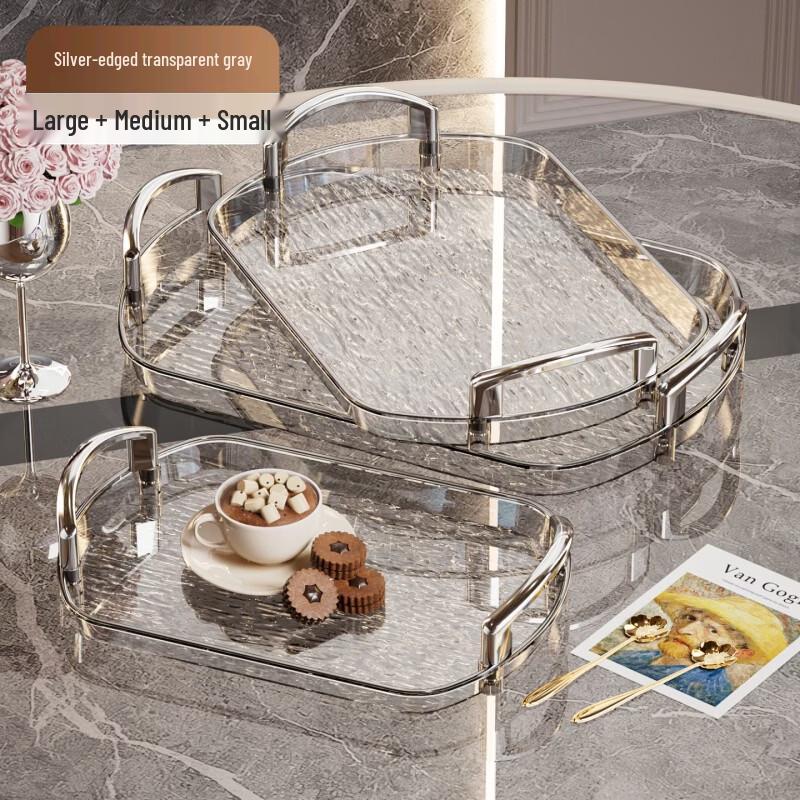 Набор сервировочных подносов из ПЭТ-пластика, легкая роскошь