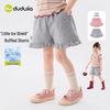Dudujia Girls' Cooling Tech Summer Shorts