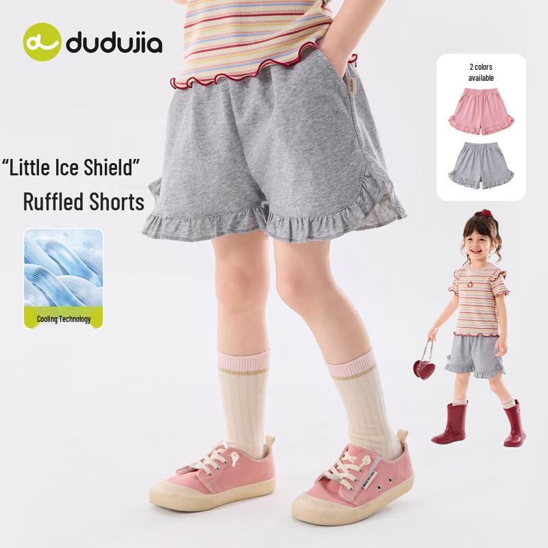 Dudujia Girls' Cooling Tech Summer Shorts