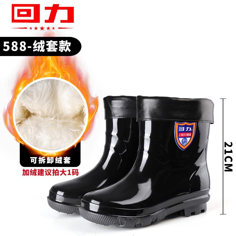 Labor Insurance Round Head Black 807 Men's Pull-back Rain Shoes, Tall Pvc Non-slip Beef Tendon Sole Pull-back Rain Boots