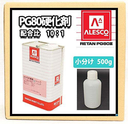 Kansai Paint PG80 Dedicated Hardening Agent 500g/automotive Urethane Paint 2-component Competition