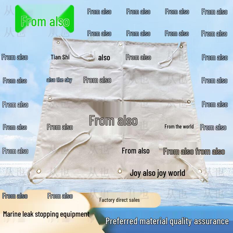 Congye Marine Leak Stop and Damage Control Gear