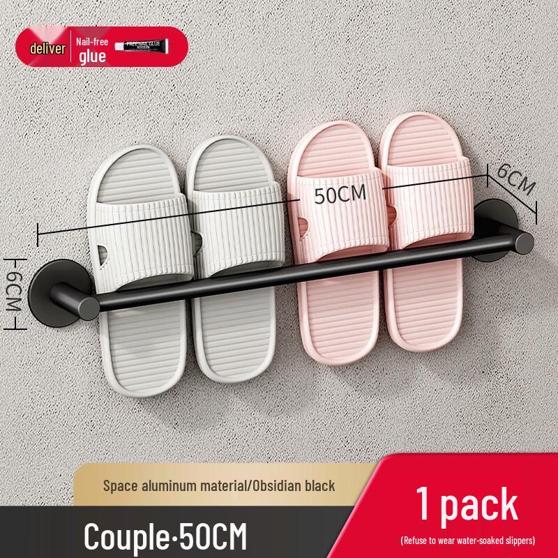 

DANLE Wall-Mounted Bathroom Slipper Rack