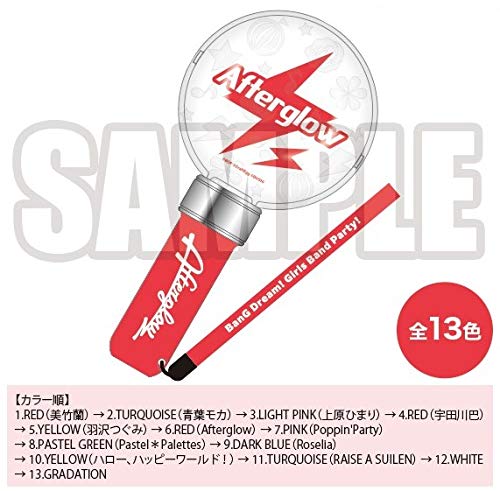 

BanG Dream! Girls Band Party! Dome Penlight Afterglow ver. Afterglow Usual Afterschool Days