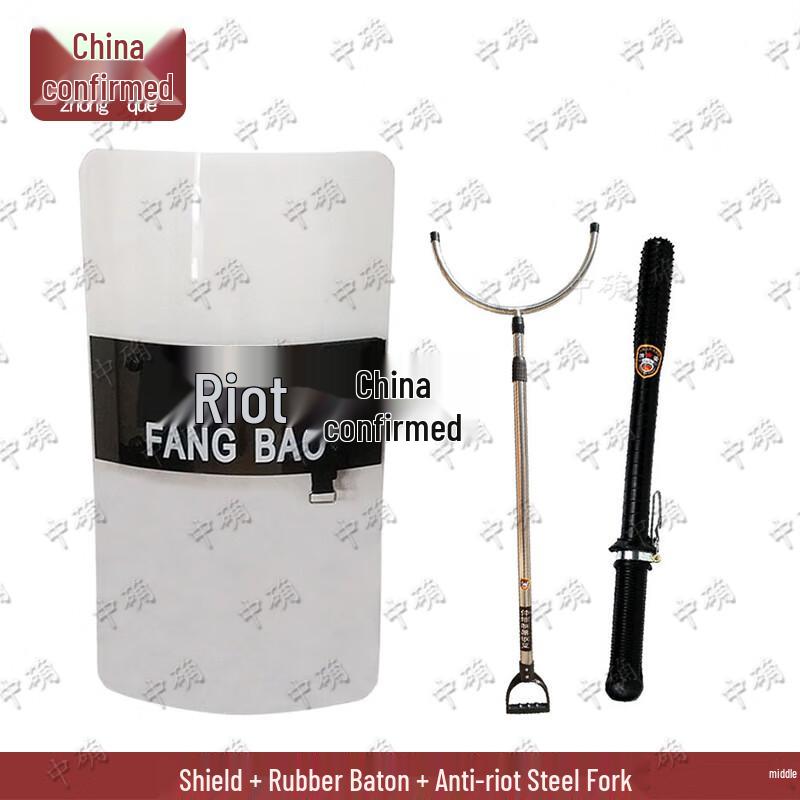 Anti-riot Security Three-Piece Set