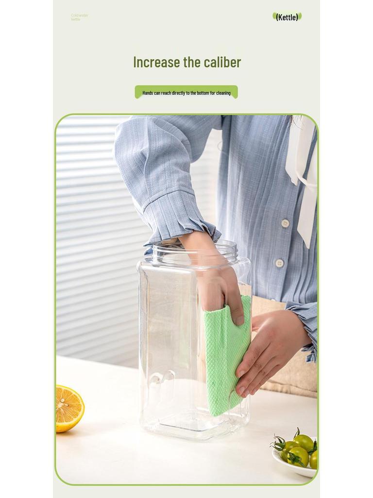 Portable Large-Capacity Cold Water and Beverage Pitcher for Tea, Juice, and Cold Brew