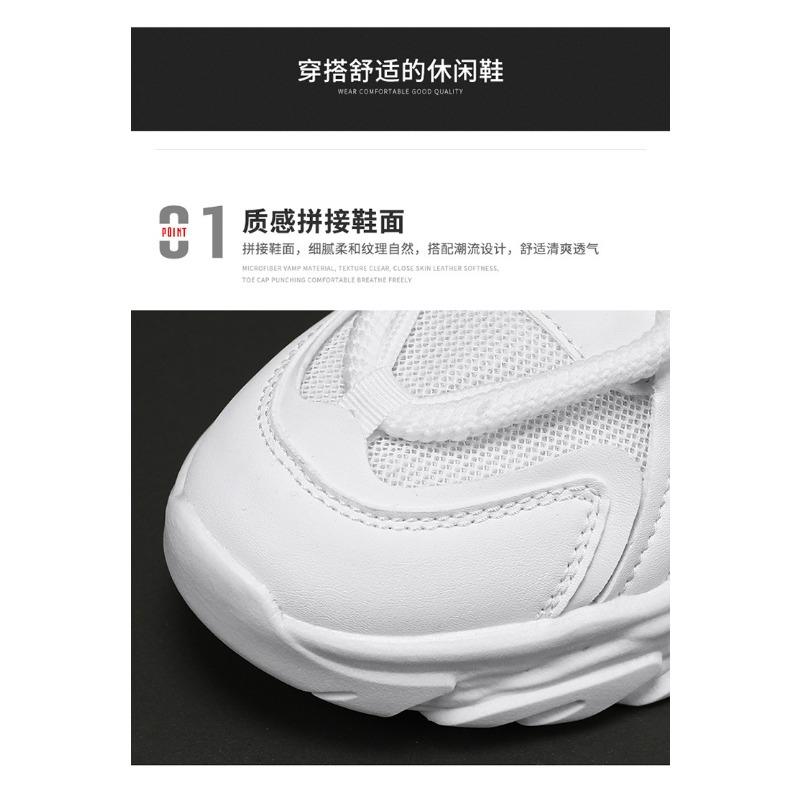 Summer Men Breathable Mesh Thick Sole White Casual Dad Sneakers