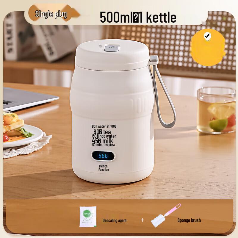 

Shangqi Portable Electric Heating & Insulated Mug