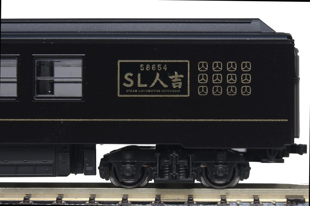 KATO N gauge series set Railway model passenger car 58654+50 "SL Hitoyoshi" 4-car 10-1727