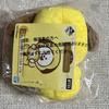 [USED] BTS BT21 Chimmy Plush Toys Bulk Sale