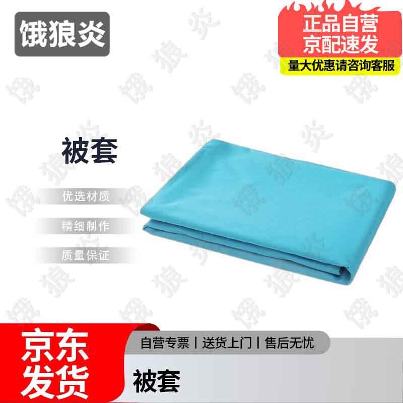 Military Training Duvet Cover